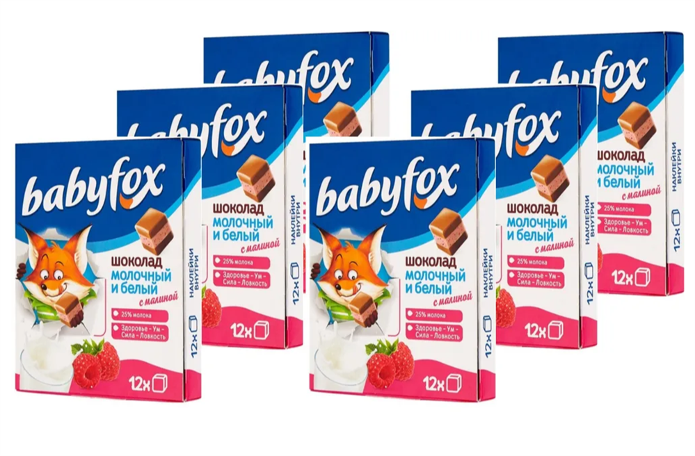 Бейби фокс. Babyfox шоколад. «Babyfox», шоколад детский, молочный с малиной, 90 г. Шоколадка бэби Фокс. Коробка шоколада Беби Фокс.