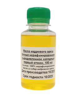 Масло кедрового ореха Кетоша нерафинированное сыродавленное холодный первый отжим, 100 мл - фото 14011