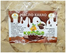 Масло какао натуральное нерафинированное Кетоша, 250г - фото 14791