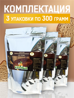 Смесь для низкоуглеводной выпечки "На талии", 3шт х 300г - фото 16121