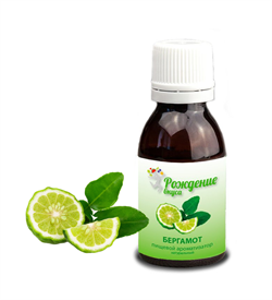 Ароматизатор пищевой Бергамот 25 мл - фото 16136