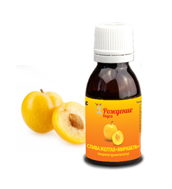 Ароматизатор пищевой Слива желтая "Мирабель" 25 мл - фото 16139