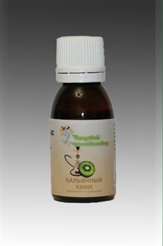 Ароматизатор пищевой Кальянный киви 25 мл - фото 16151