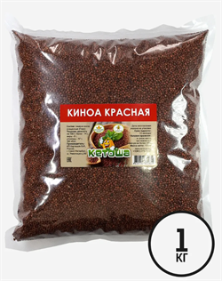 Киноа красная, 1 кг 5399