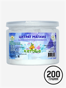 Цитрат магния (16,1%) китайский, 200г