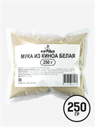 Мука из киноа белой 250г