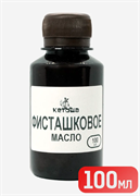 Масло фисташковое сыродавленное нерафинированное, 100 мл 1061