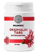 Вытяжка из красных водорослей - Оксималин - Oksimalin tabs – 60 таблеток