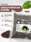 Соль гималайская черная, крупная 500г 6294